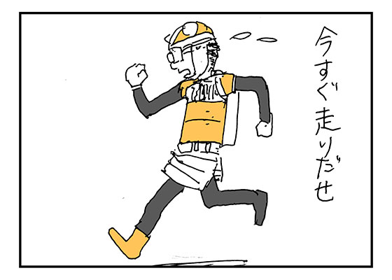 f:id:AzuLitchi:20181201172653j:plain