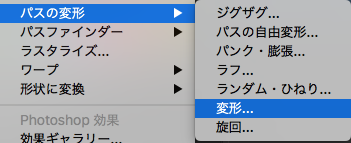Adobe Illustrator Ccで歯車を描く方法 らいちのヒミツ基地