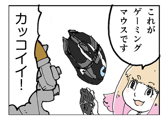 f:id:AzuLitchi:20181212000212j:plain f:id:AzuLitchi:20181212000212j:plain