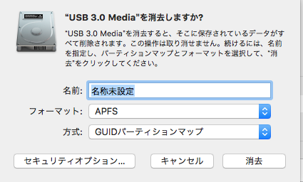 f:id:AzuLitchi:20181216211552p:plain