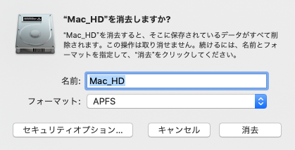 f:id:AzuLitchi:20181216214156p:plain