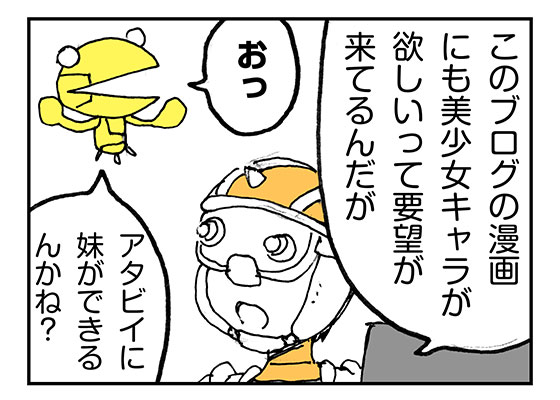 f:id:AzuLitchi:20190102010204j:plain