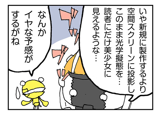 f:id:AzuLitchi:20190102010206j:plain