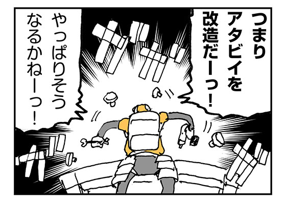 f:id:AzuLitchi:20190102010209j:plain