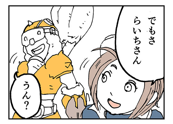 f:id:AzuLitchi:20190125022032j:plain f:id:AzuLitchi:20190125022032j:plain