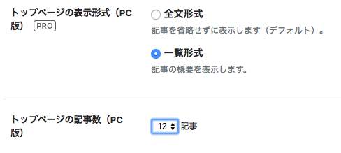 f:id:AzuLitchi:20190205175410p:plain