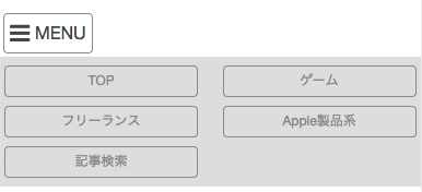 f:id:AzuLitchi:20190205202410p:plain