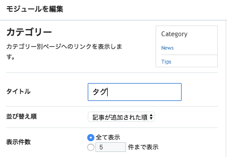 f:id:AzuLitchi:20190206003511p:plain