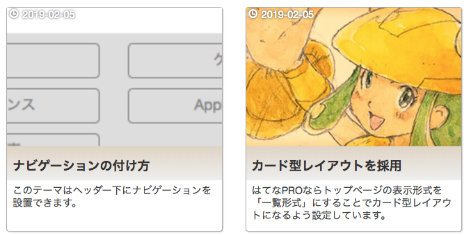 f:id:AzuLitchi:20190206140059p:plain