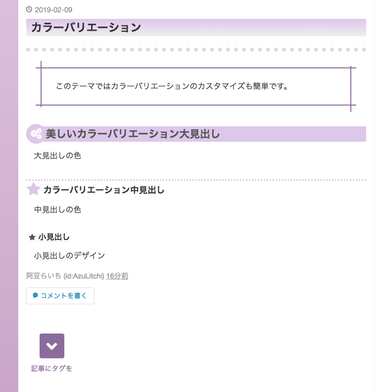 f:id:AzuLitchi:20190209153813p:plain f:id:AzuLitchi:20190209153813p:plain
