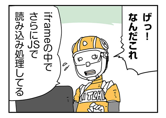 f:id:AzuLitchi:20190217233059j:plain f:id:AzuLitchi:20190217233059j:plain