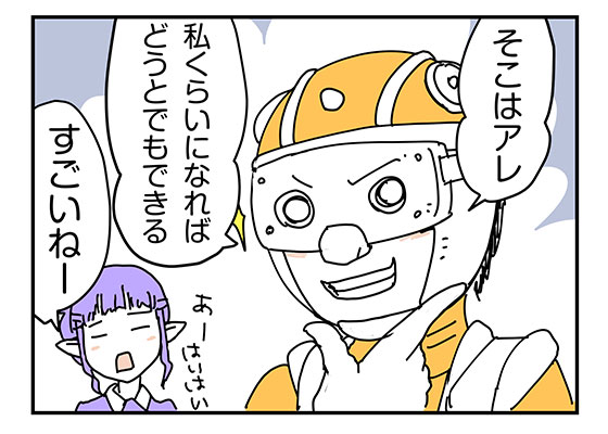 f:id:AzuLitchi:20190217233511j:plain f:id:AzuLitchi:20190217233511j:plain