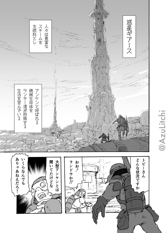 f:id:AzuLitchi:20190220002042p:plain