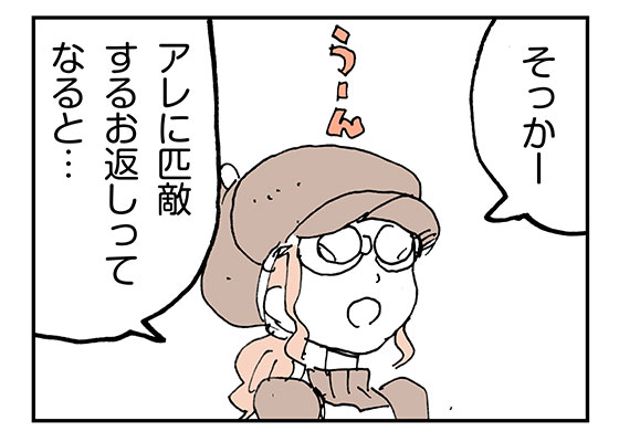 f:id:AzuLitchi:20190314201151j:plain