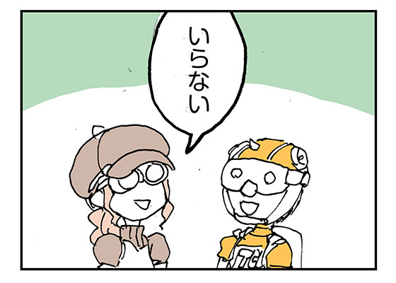 f:id:AzuLitchi:20190314201155j:plain