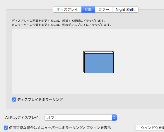 iMac 27inch late 2013 画面縦線有り