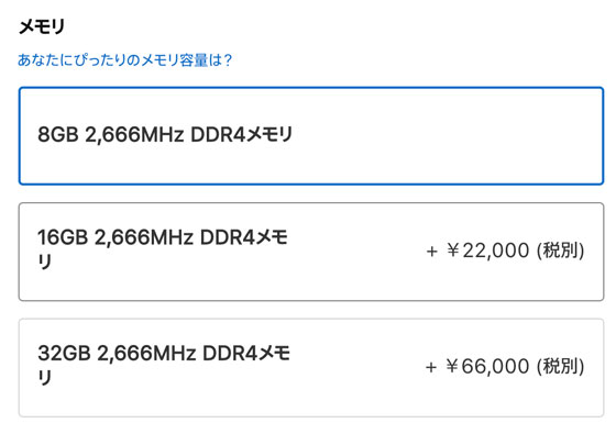 iMac 2019年 i7 メモリ16㌐ iMac（Apple） iMac 27インチ Corei7-3.8GHz Retina 5K SSD480GB