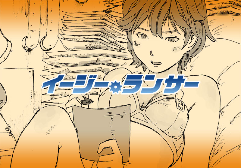 f:id:AzuLitchi:20190403000930j:plain