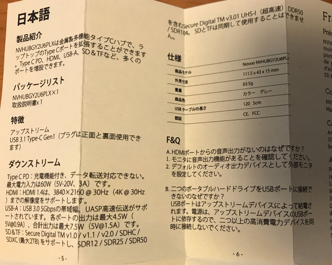 f:id:AzuLitchi:20190419233736j:plain