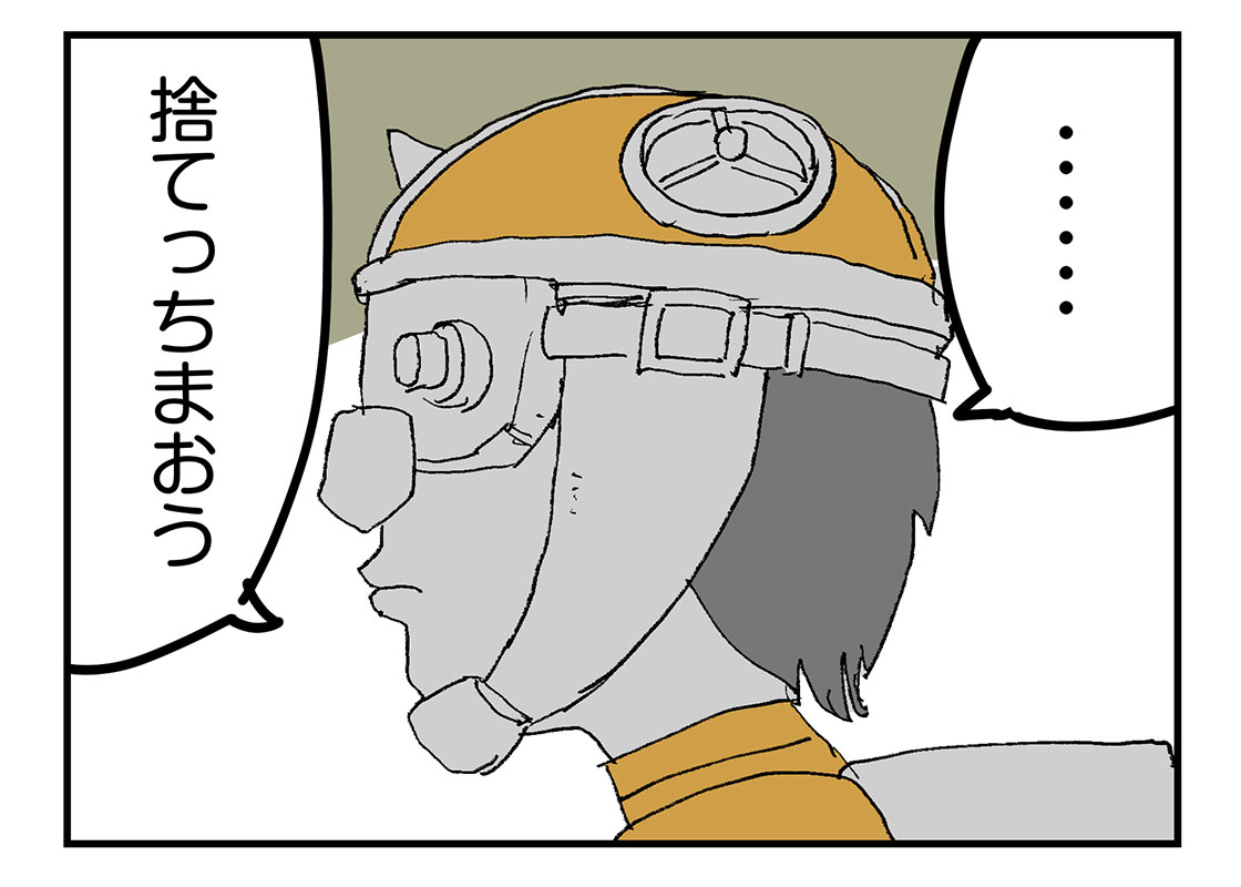 f:id:AzuLitchi:20190424223332j:plain