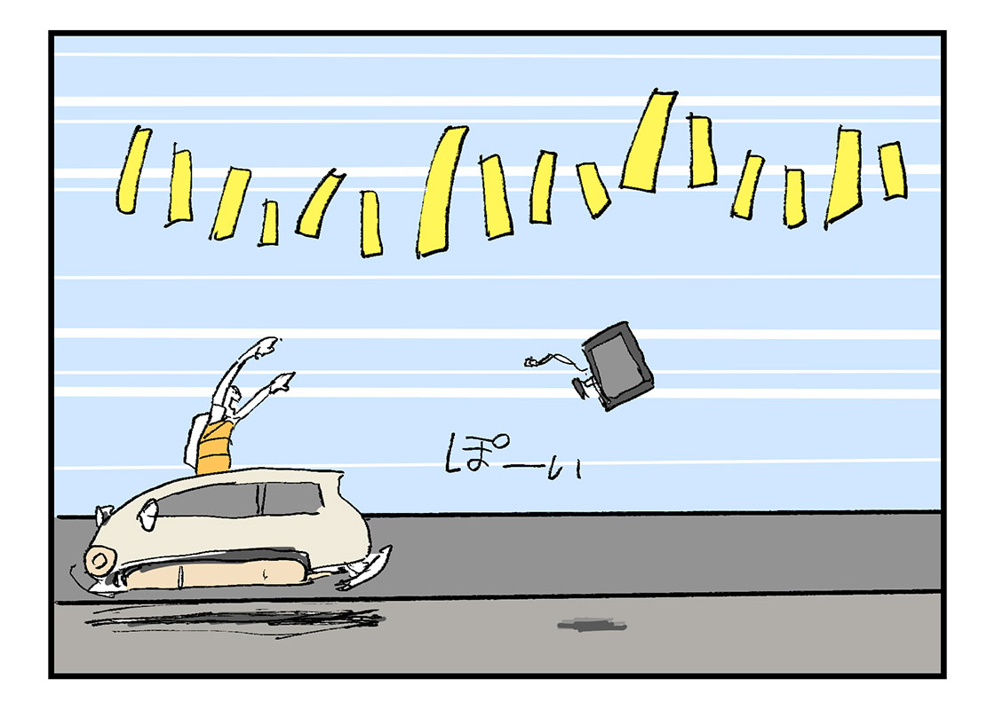 f:id:AzuLitchi:20190424223346j:plain