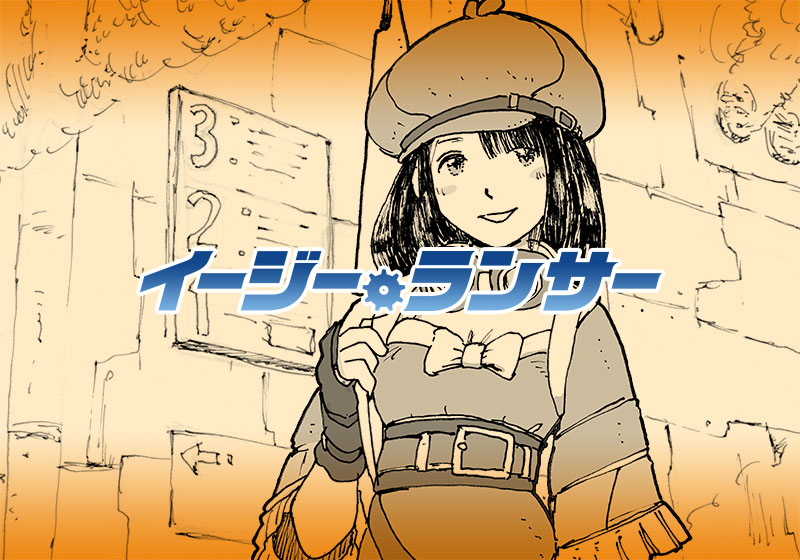 f:id:AzuLitchi:20190428152301j:plain