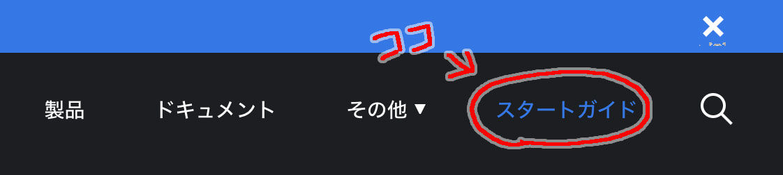 f:id:AzuLitchi:20190503004921j:plain