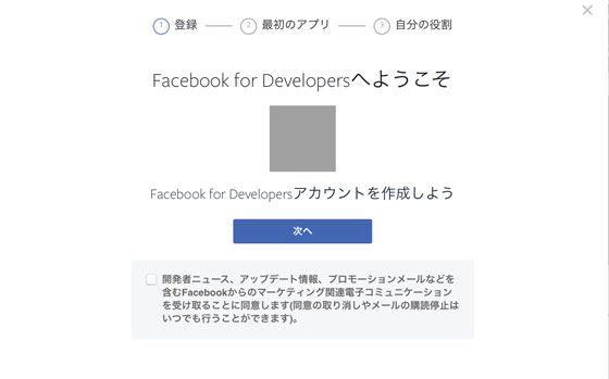 f:id:AzuLitchi:20190503004953j:plain