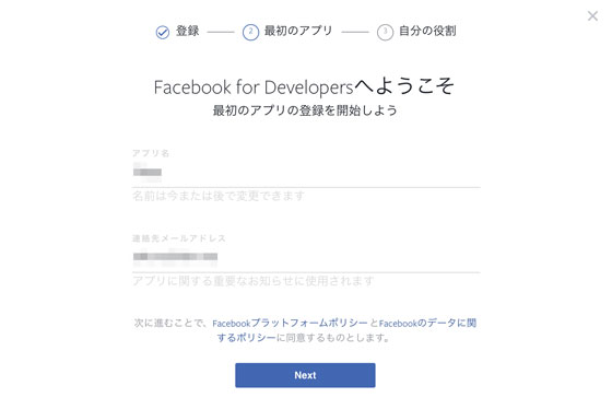 f:id:AzuLitchi:20190503005033j:plain