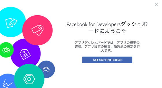 f:id:AzuLitchi:20190503005138j:plain