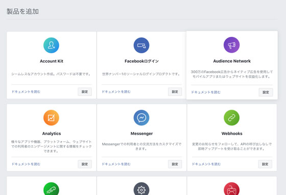 f:id:AzuLitchi:20190503005203j:plain