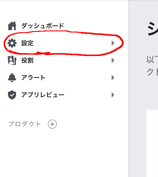 f:id:AzuLitchi:20190503005225j:plain