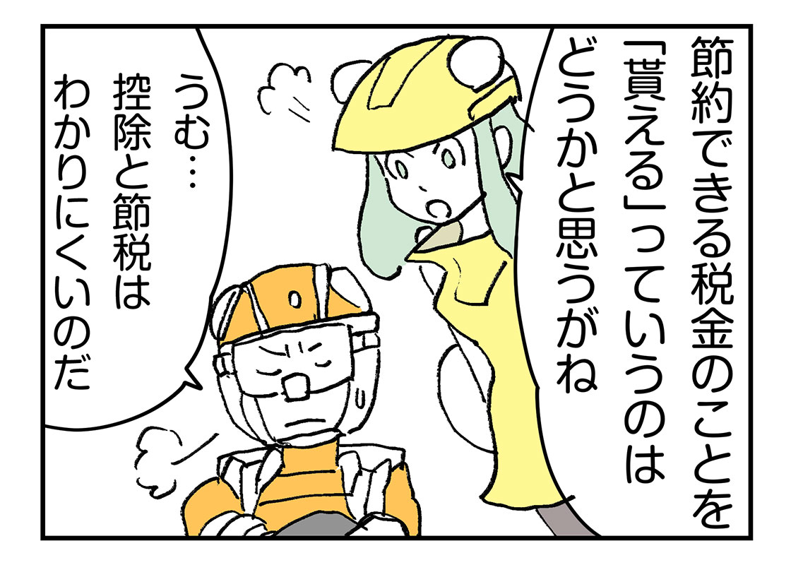 f:id:AzuLitchi:20190708005021j:plain f:id:AzuLitchi:20190708005021j:plain