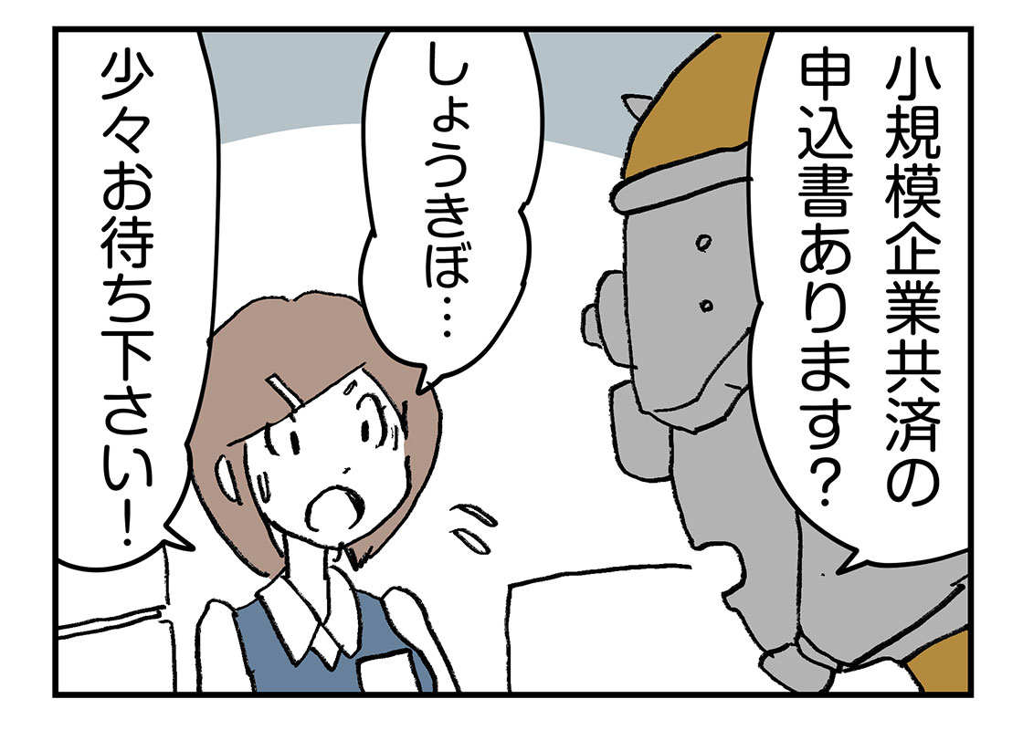 f:id:AzuLitchi:20190708005420j:plain f:id:AzuLitchi:20190708005420j:plain