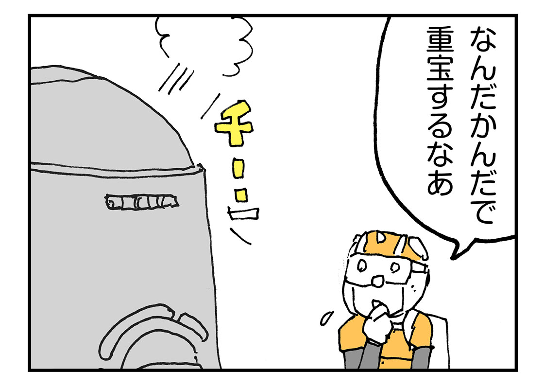 f:id:AzuLitchi:20190731122849j:plain