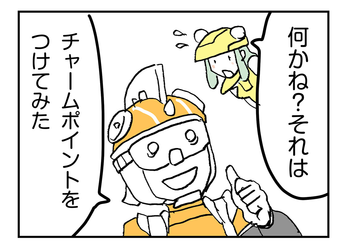 f:id:AzuLitchi:20190806020007j:plain