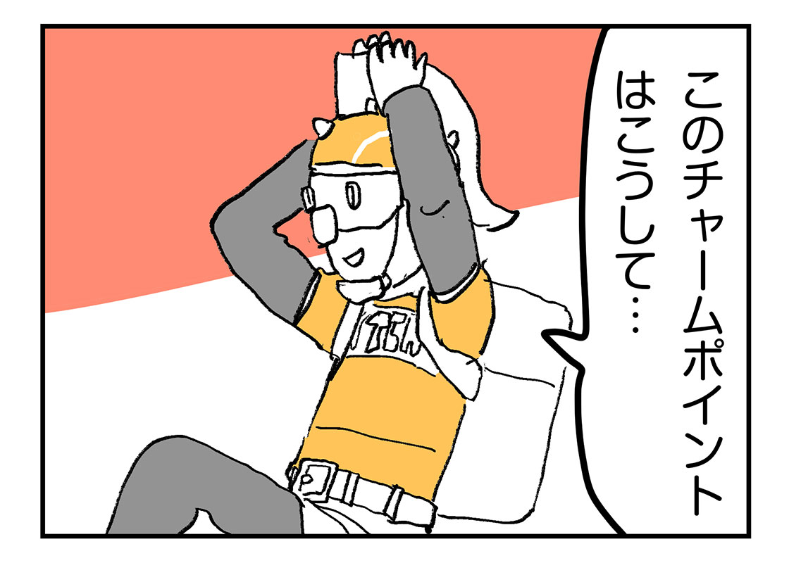 f:id:AzuLitchi:20190806020011j:plain