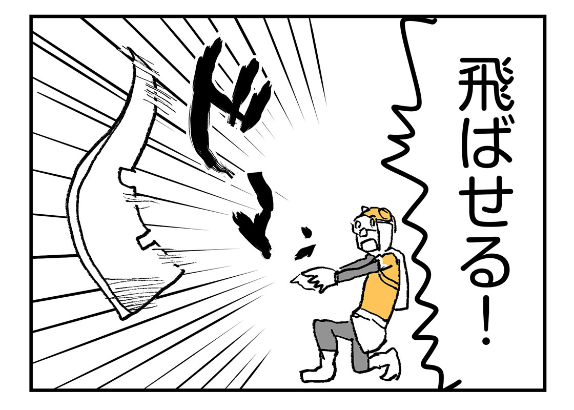 f:id:AzuLitchi:20190806020014j:plain