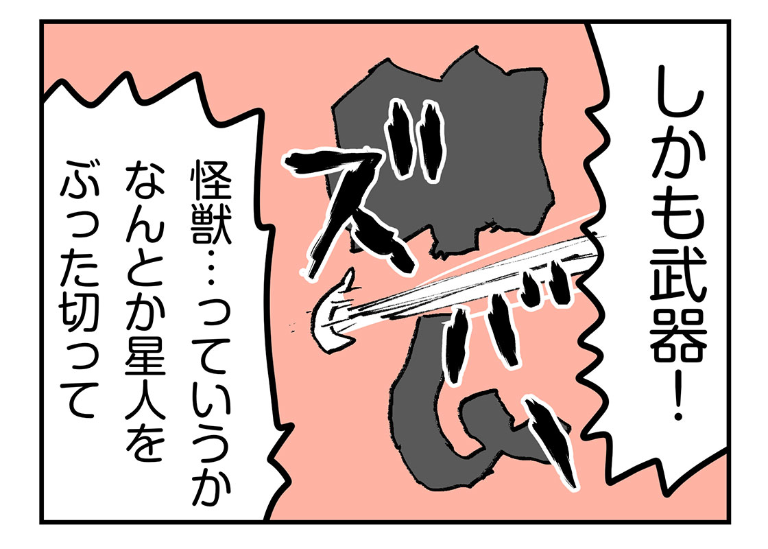 f:id:AzuLitchi:20190806020017j:plain