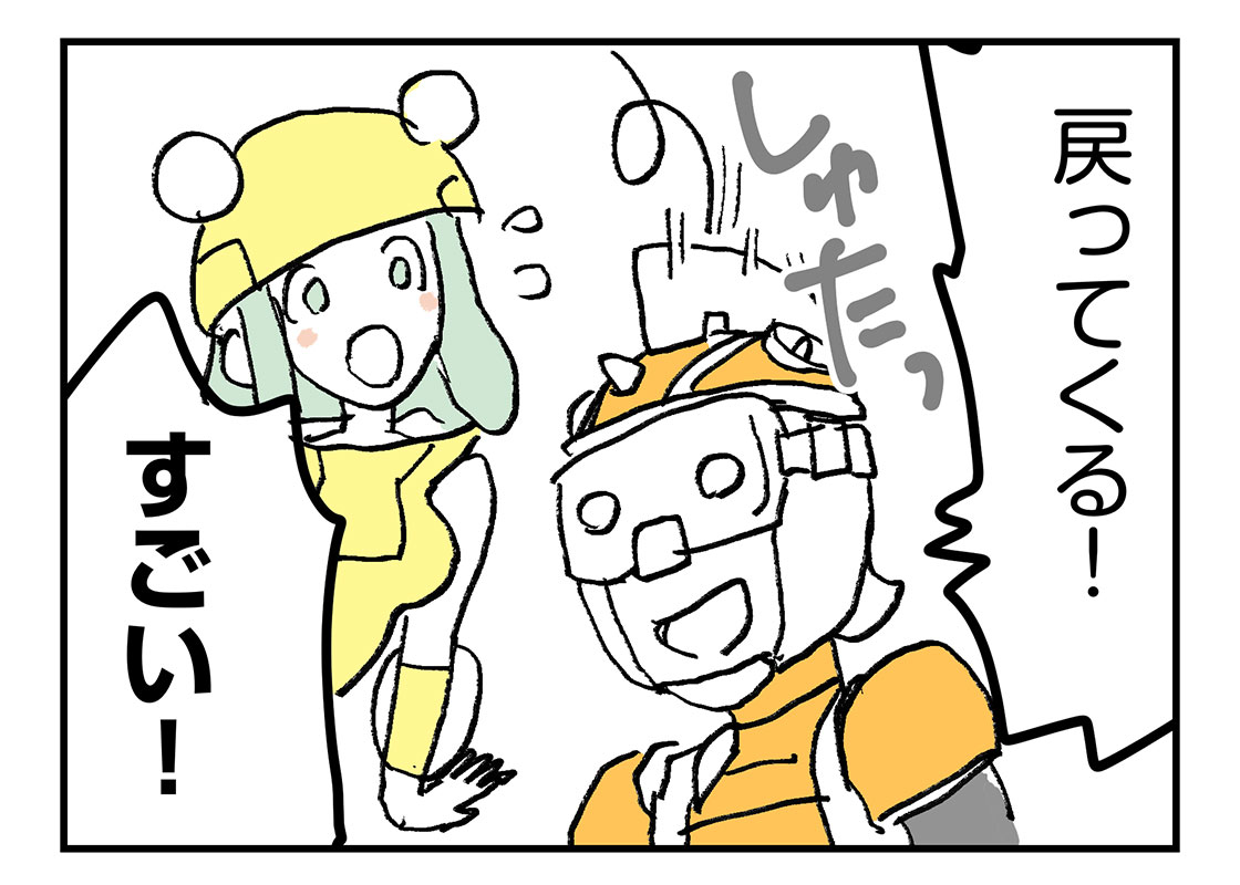 f:id:AzuLitchi:20190806020022j:plain