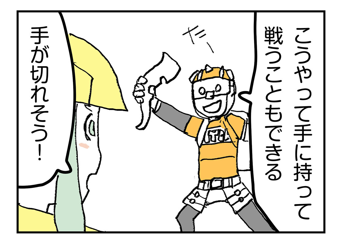 f:id:AzuLitchi:20190806020026j:plain