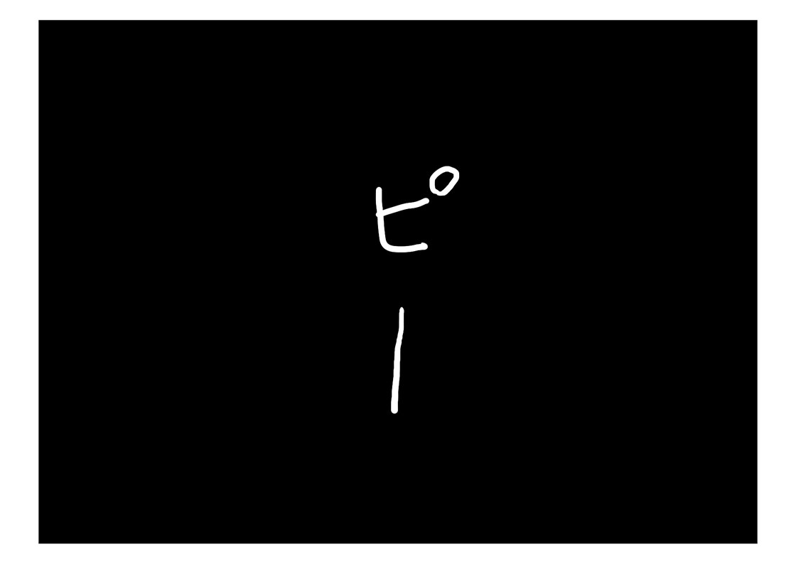 f:id:AzuLitchi:20190806020033j:plain