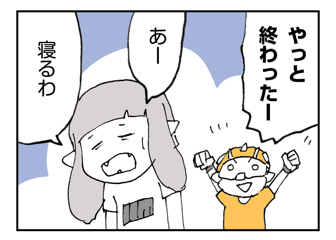 f:id:AzuLitchi:20190812010237j:plain