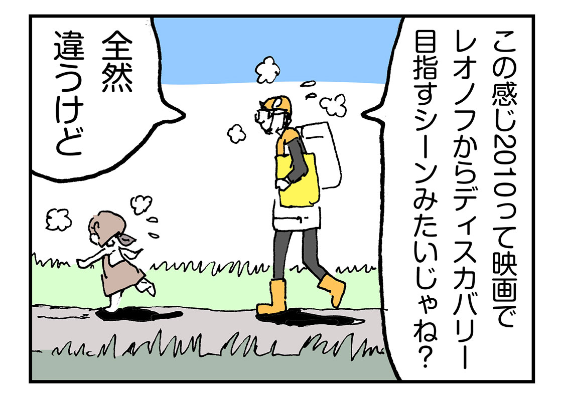 f:id:AzuLitchi:20190817232941j:plain