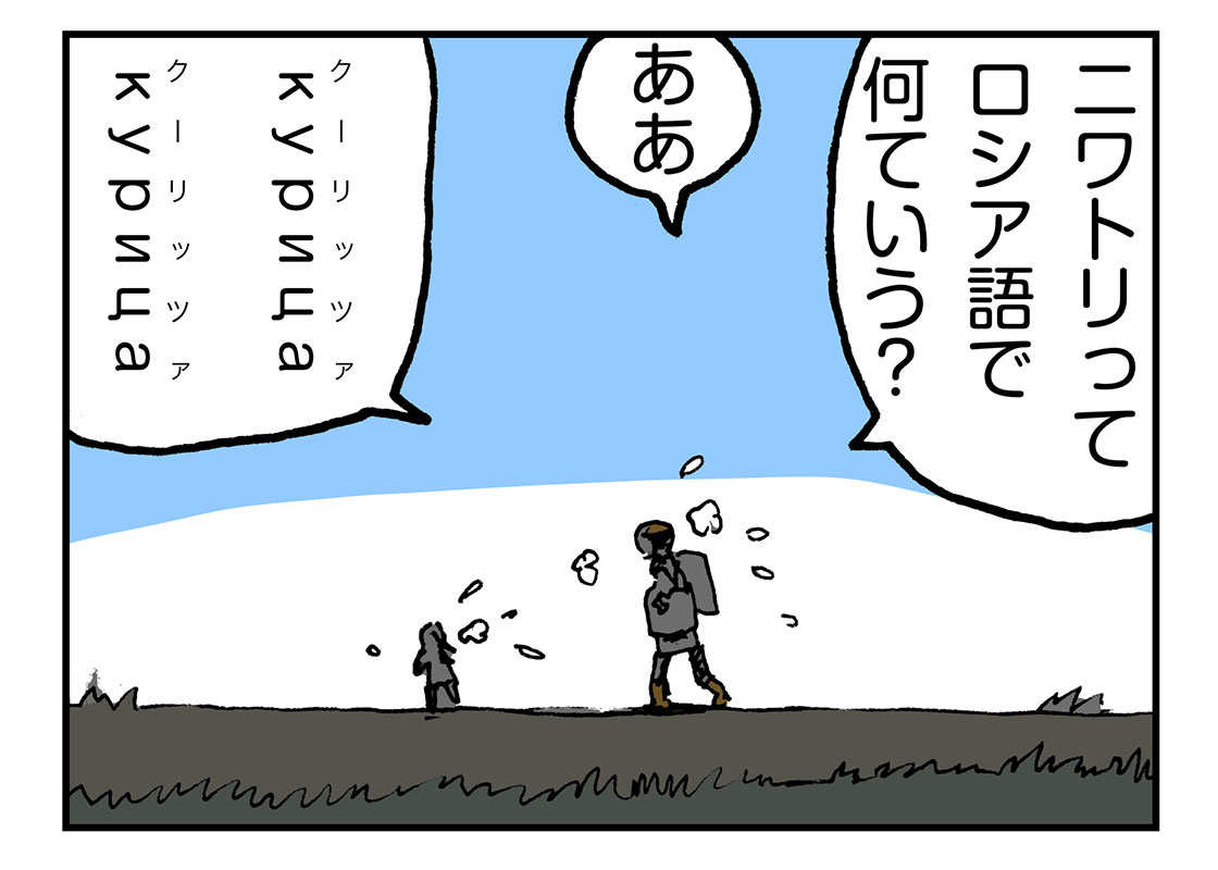 f:id:AzuLitchi:20190817232944j:plain
