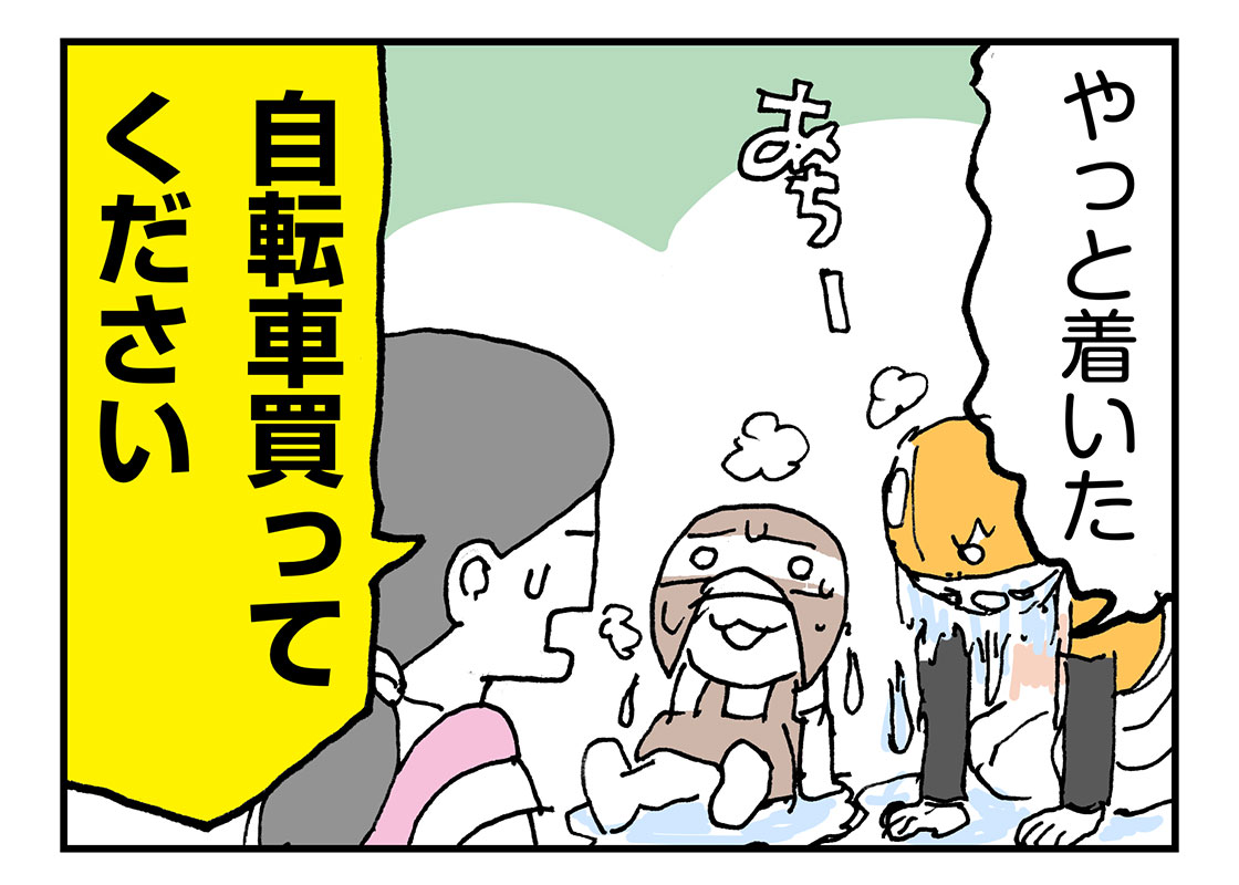 f:id:AzuLitchi:20190817232947j:plain