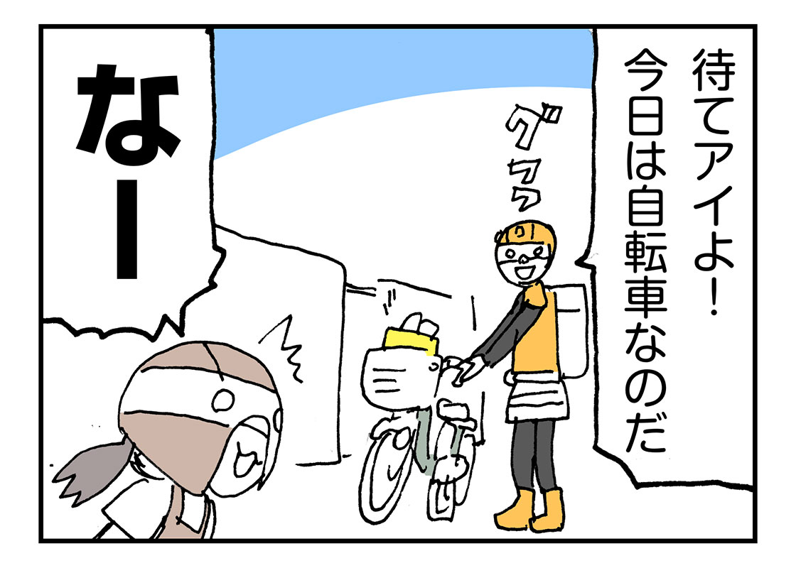 f:id:AzuLitchi:20190818000105j:plain