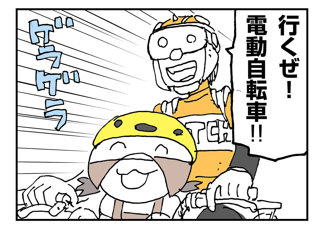 f:id:AzuLitchi:20190818000109j:plain