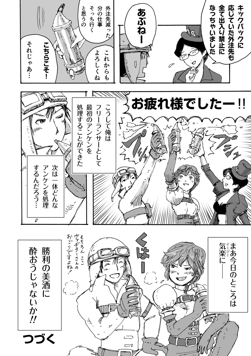 f:id:AzuLitchi:20190901003619j:plain f:id:AzuLitchi:20190901003619j:plain