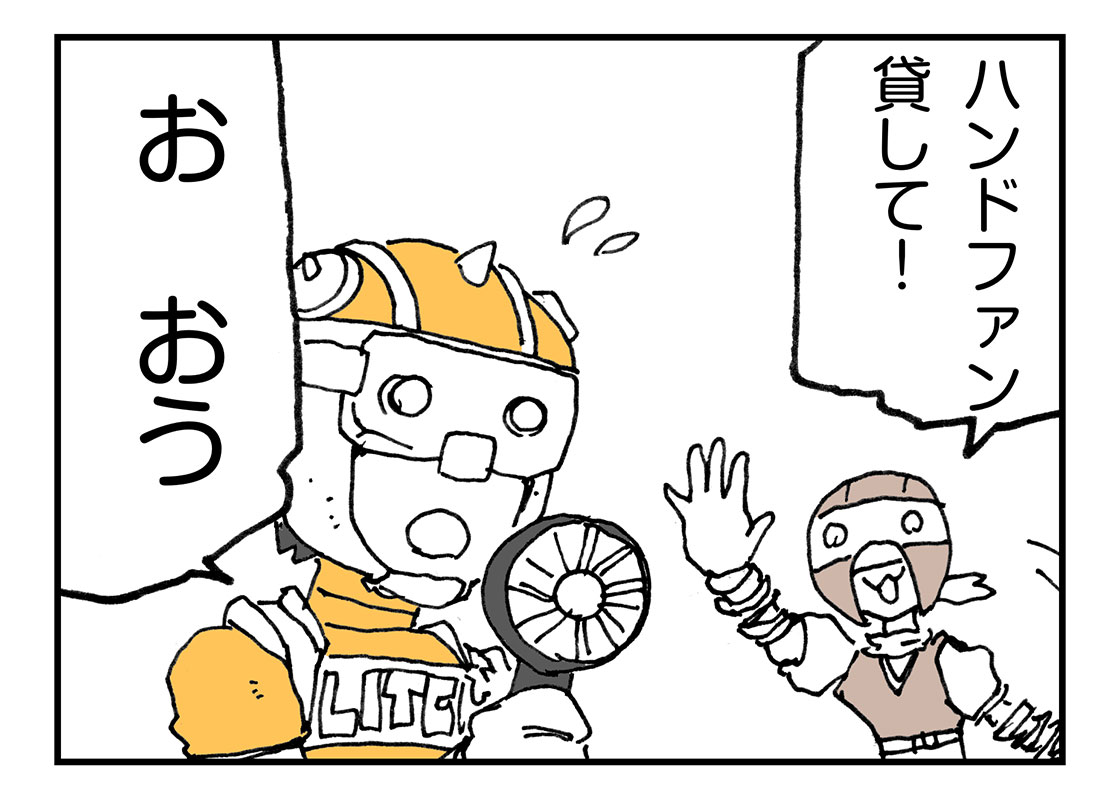 f:id:AzuLitchi:20190901163529j:plain